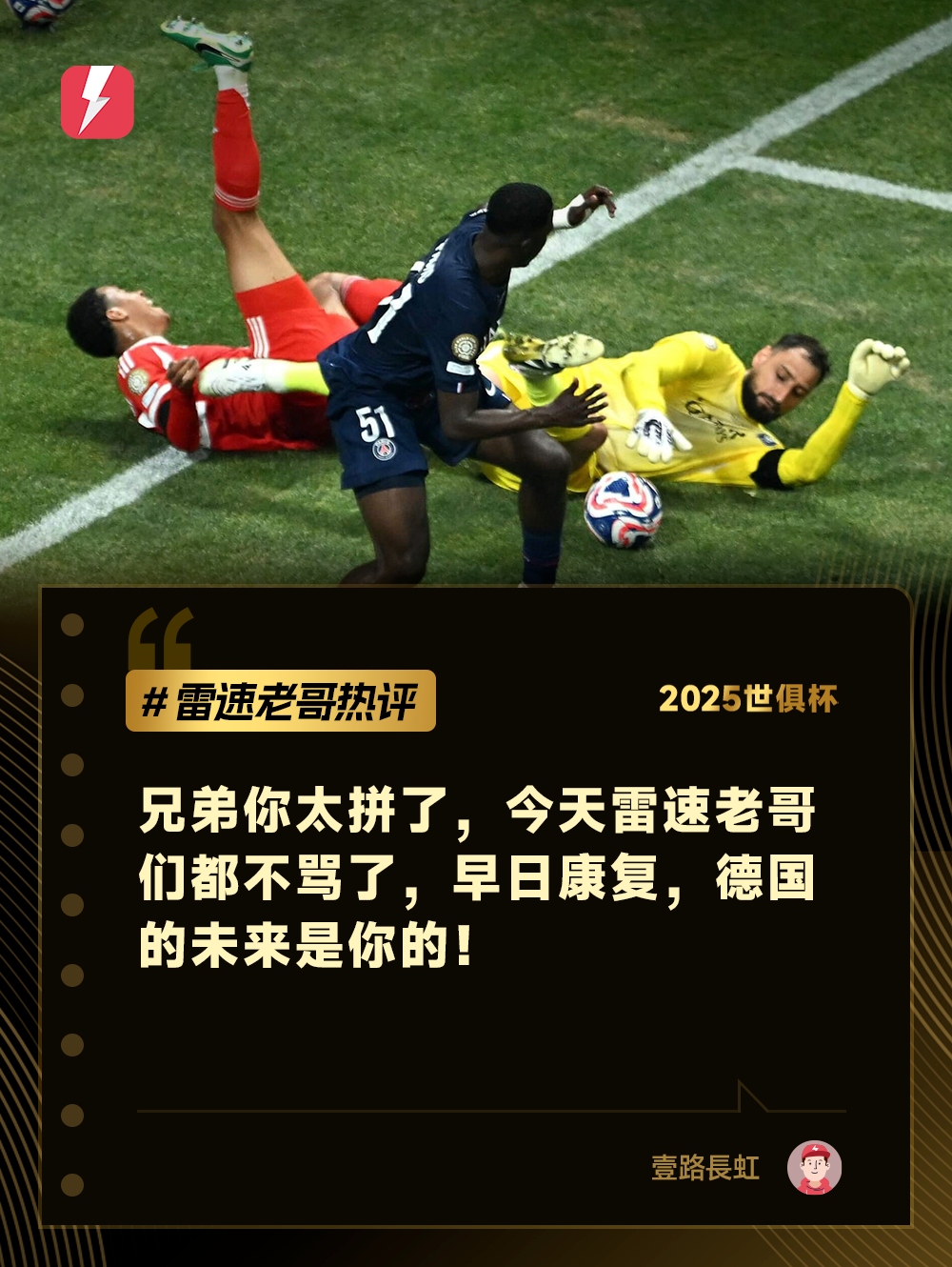穆西亚拉.png